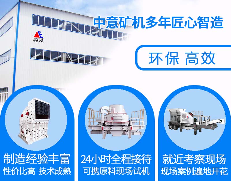 顎式破碎機(jī)廠家