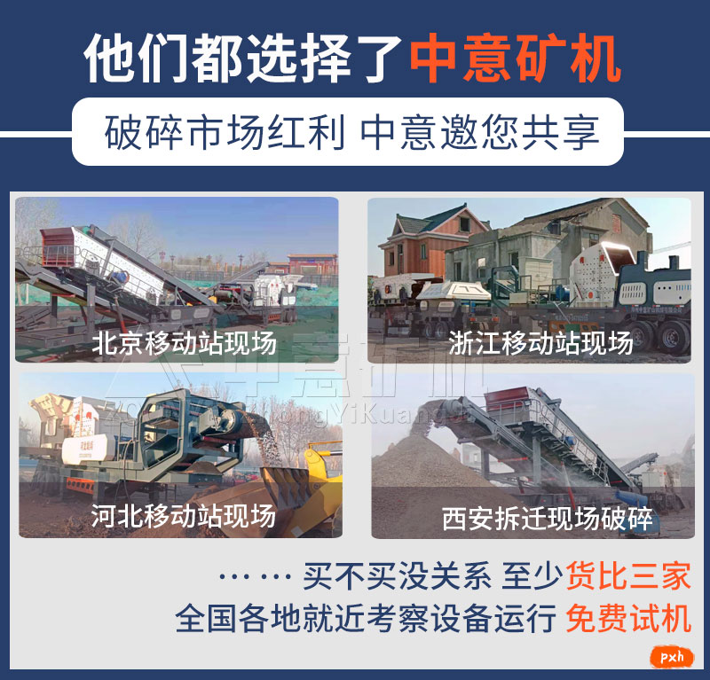 案例多家現場