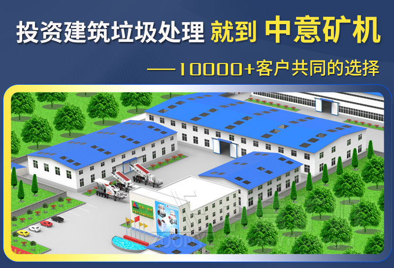 設備廠家