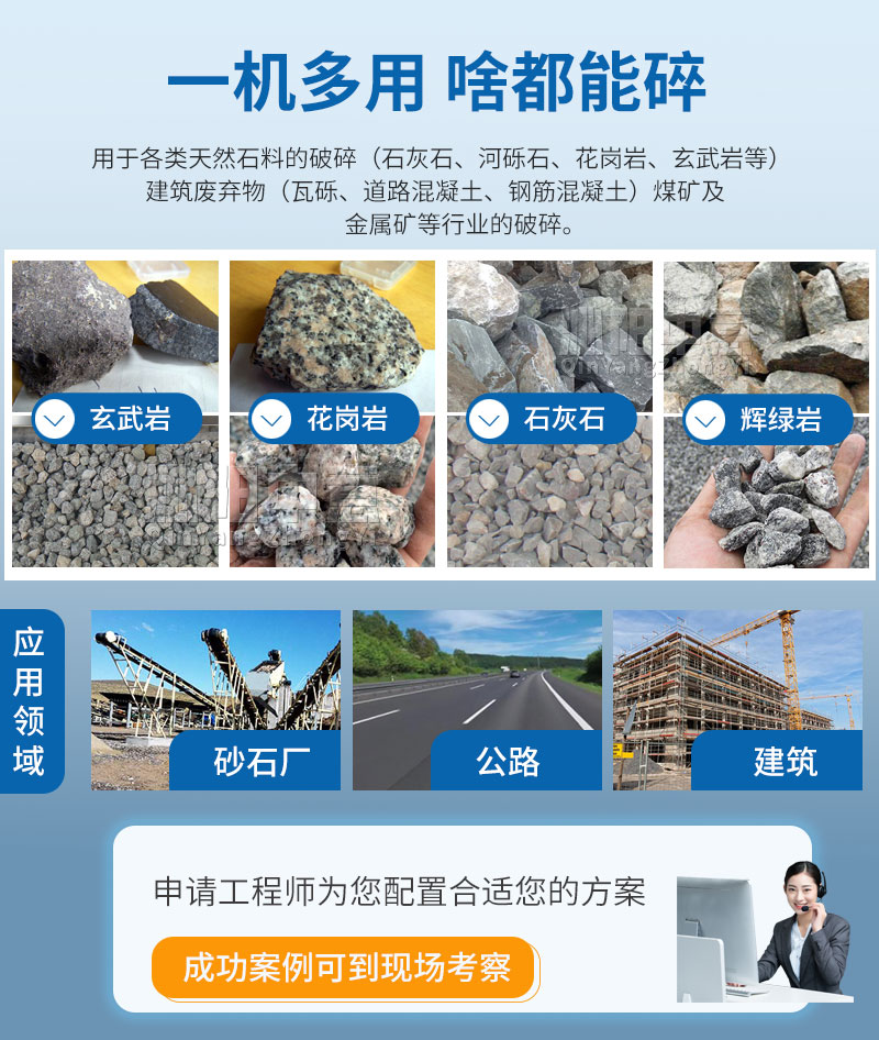 錘式破碎機(jī)可破碎物料